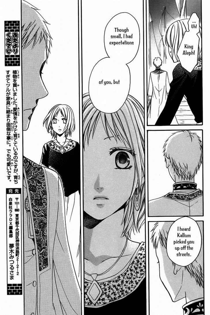 Page 18 Chapter 12 Sabaku no Harem