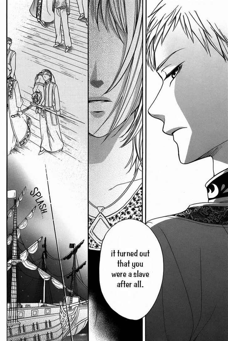 Page 19 Chapter 12 Sabaku no Harem