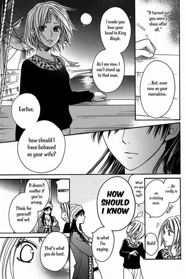Page 24 Chapter 12 Sabaku no Harem