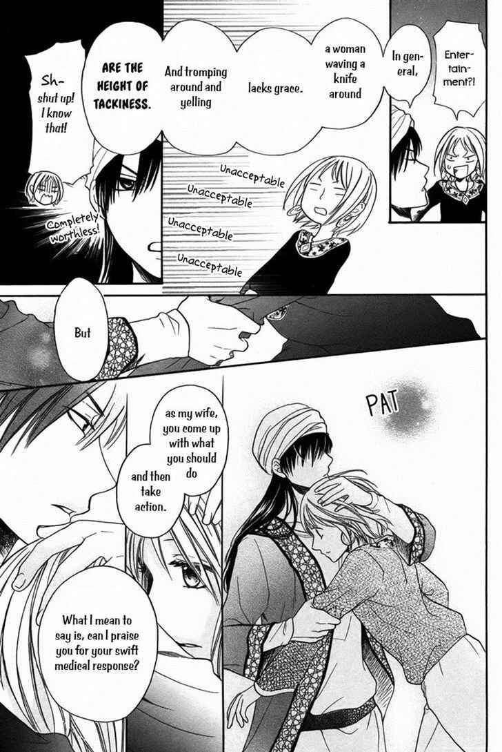 Page 26 Chapter 12 Sabaku no Harem