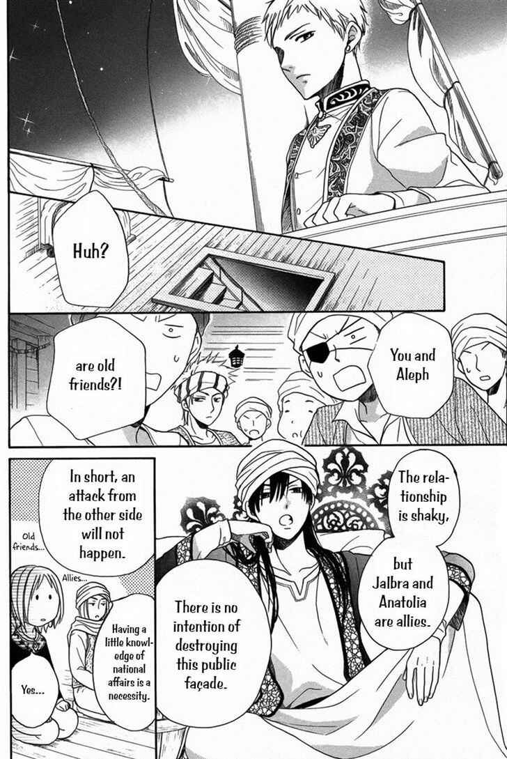 Page 29 Chapter 12 Sabaku no Harem