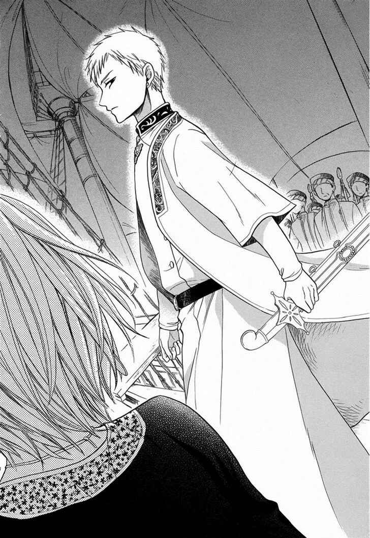 Page 7 Chapter 12 Sabaku no Harem