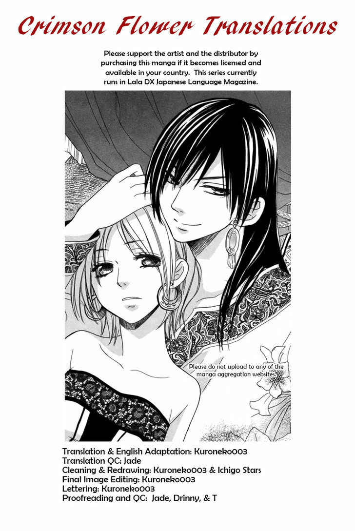 Page 1 Chapter 14 Sabaku no Harem