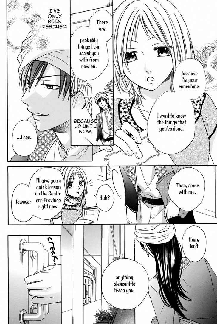 Page 13 Chapter 14 Sabaku no Harem