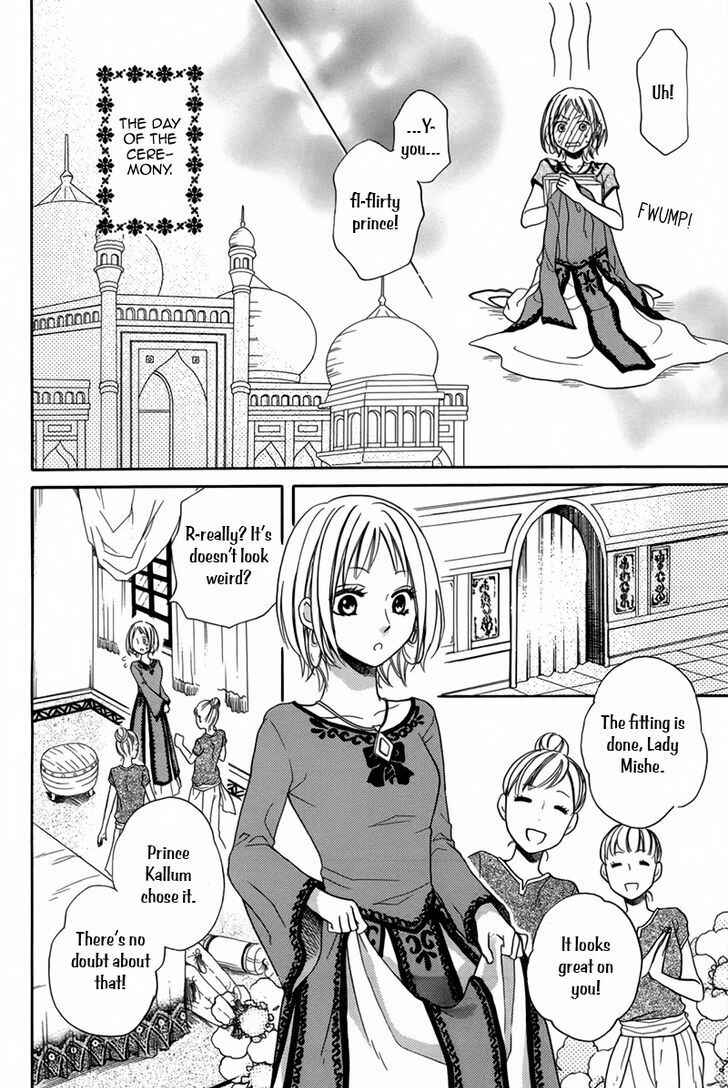 Page 20 Chapter 14 Sabaku no Harem