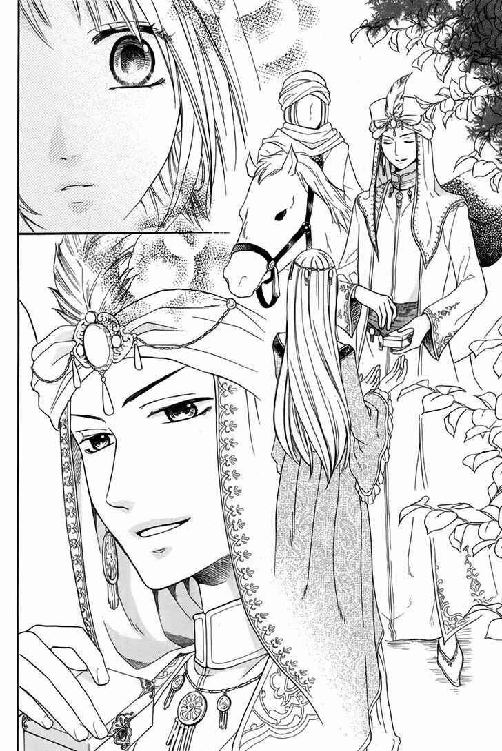 Page 22 Chapter 14 Sabaku no Harem