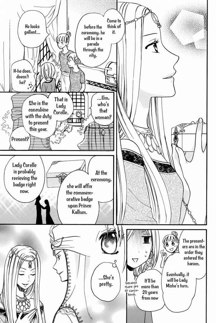 Page 23 Chapter 14 Sabaku no Harem