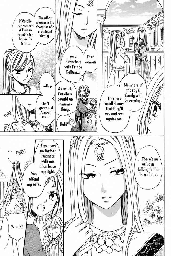 Page 25 Chapter 14 Sabaku no Harem
