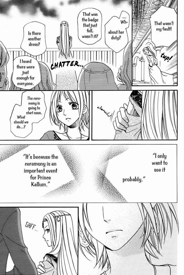 Page 27 Chapter 14 Sabaku no Harem