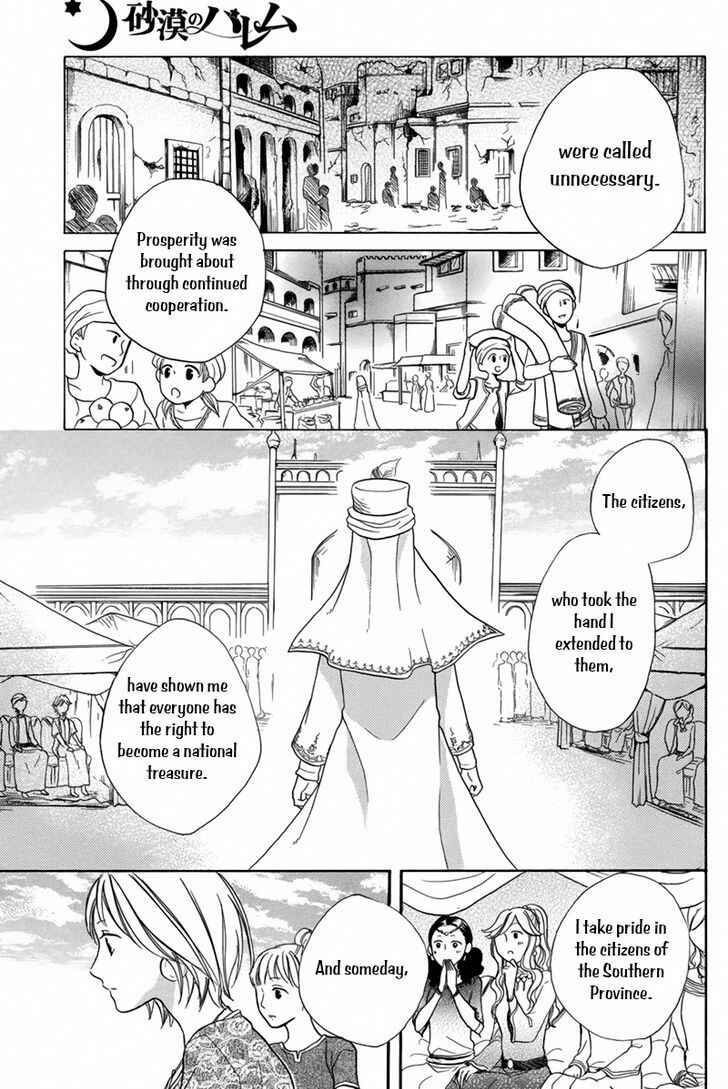 Page 36 Chapter 14 Sabaku no Harem
