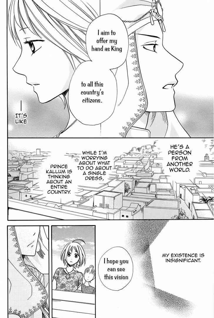 Page 37 Chapter 14 Sabaku no Harem