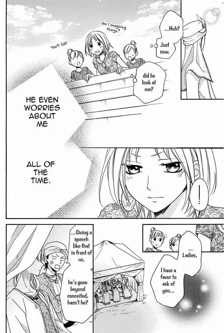 Page 39 Chapter 14 Sabaku no Harem