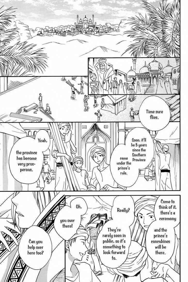 Page 4 Chapter 14 Sabaku no Harem