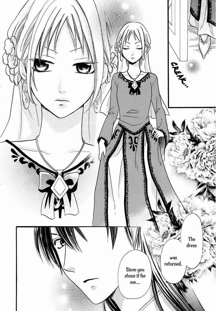 Page 41 Chapter 14 Sabaku no Harem