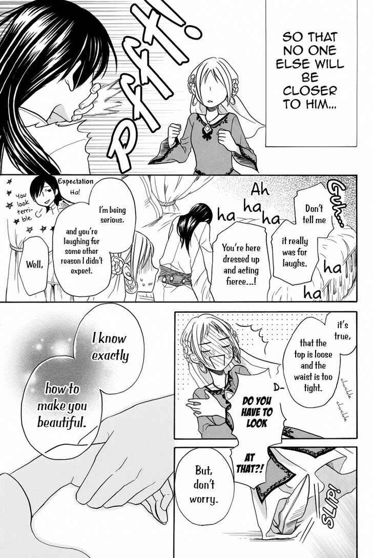Page 44 Chapter 14 Sabaku no Harem