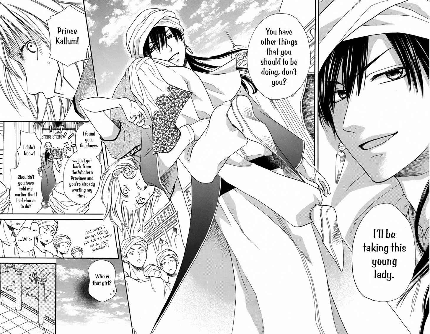 Page 7 Chapter 14 Sabaku no Harem