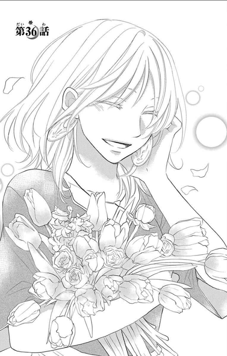 Page 1 Chapter 36 Sabaku no Harem