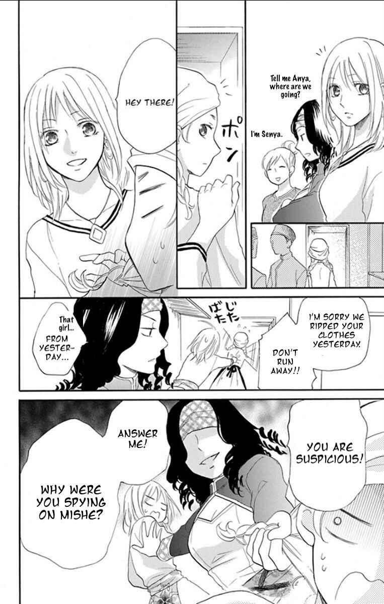 Page 14 Chapter 36 Sabaku no Harem
