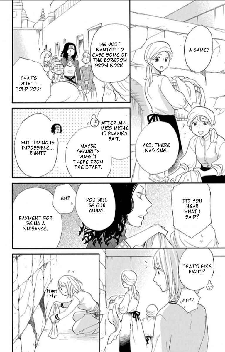 Page 16 Chapter 36 Sabaku no Harem