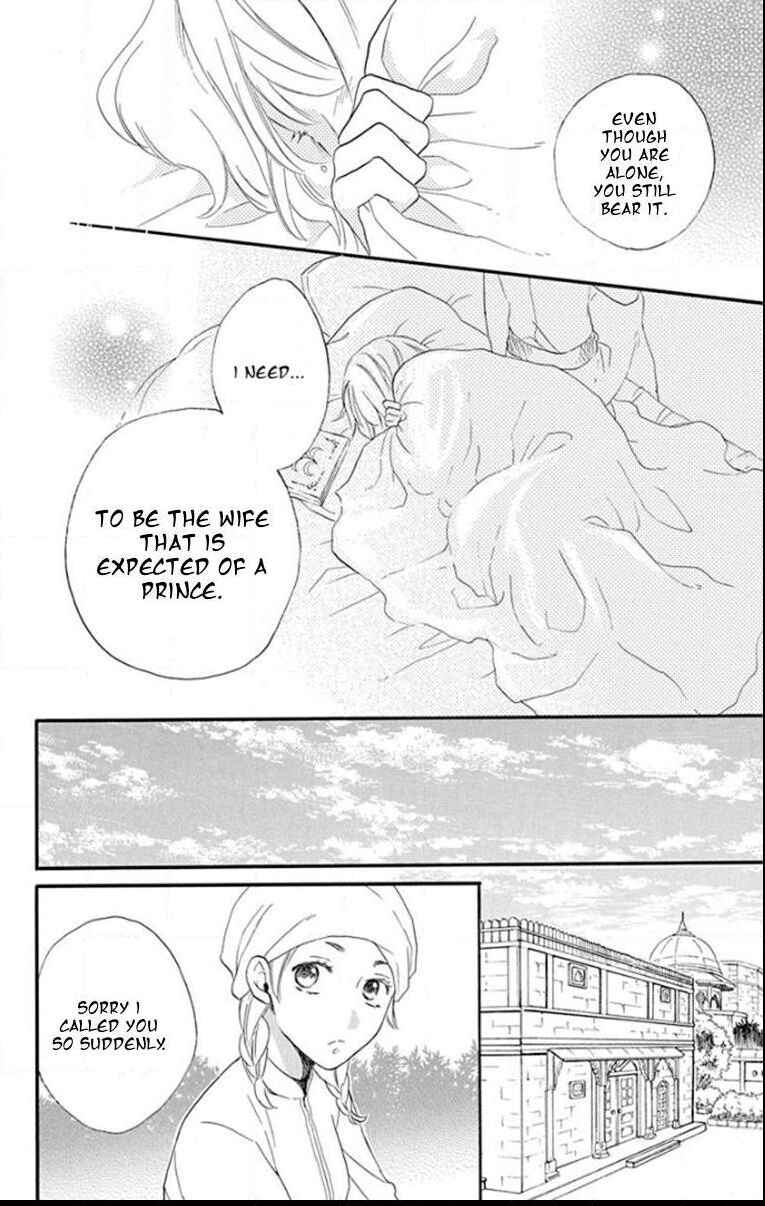 Page 23 Chapter 36 Sabaku no Harem