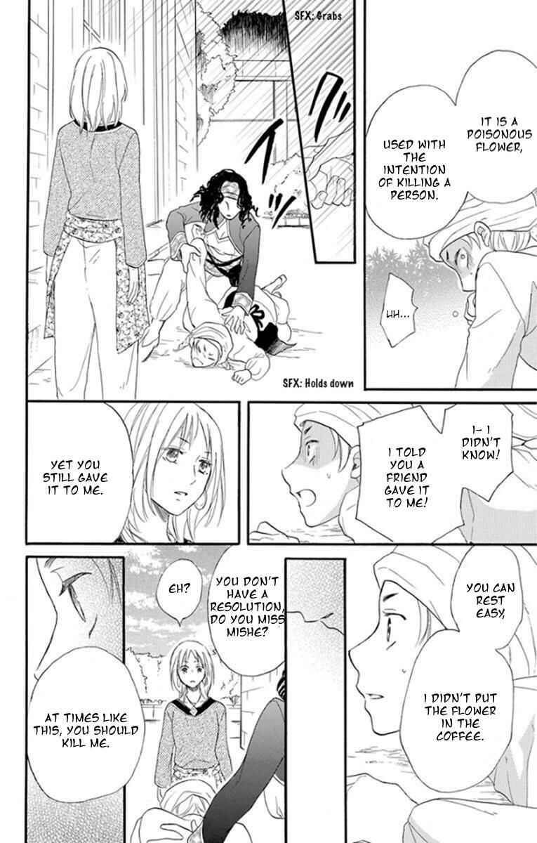 Page 27 Chapter 36 Sabaku no Harem