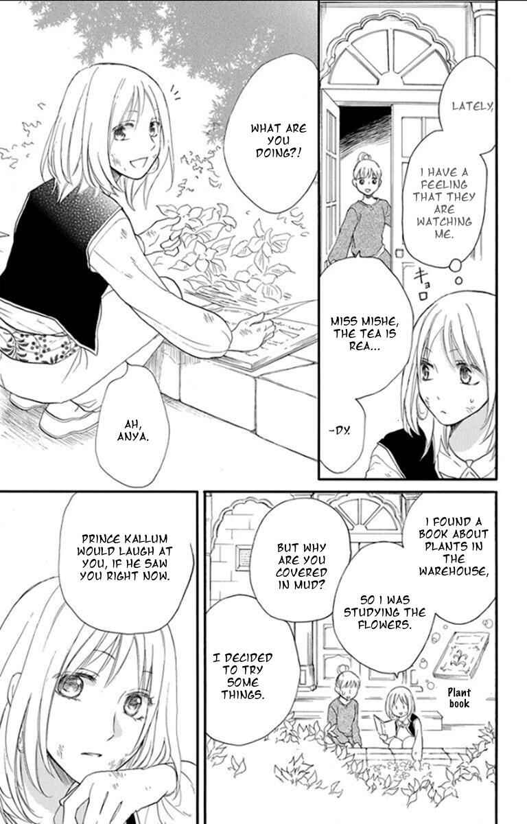 Page 3 Chapter 36 Sabaku no Harem