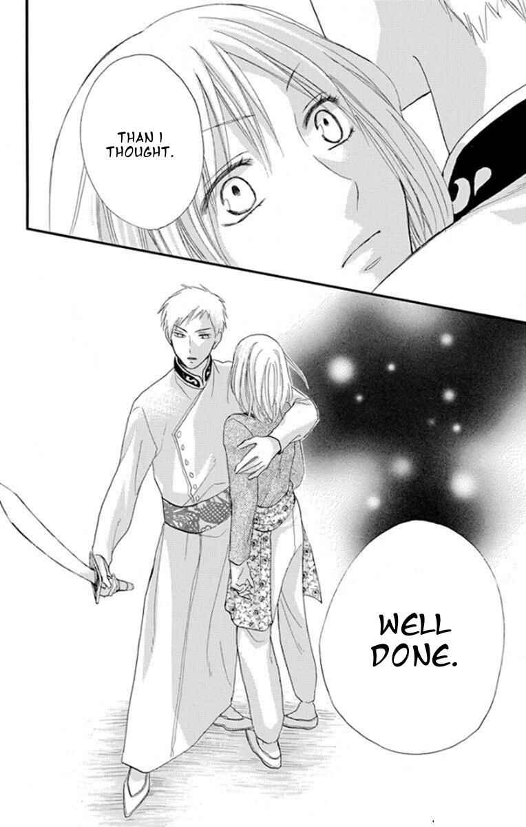 Page 30 Chapter 36 Sabaku no Harem