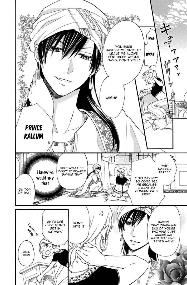 Page 10 Chapter 30 Sabaku no Harem