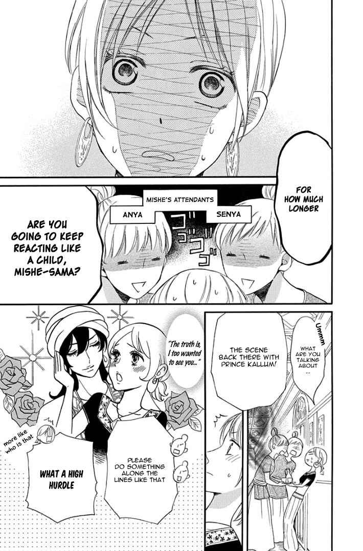 Page 13 Chapter 30 Sabaku no Harem