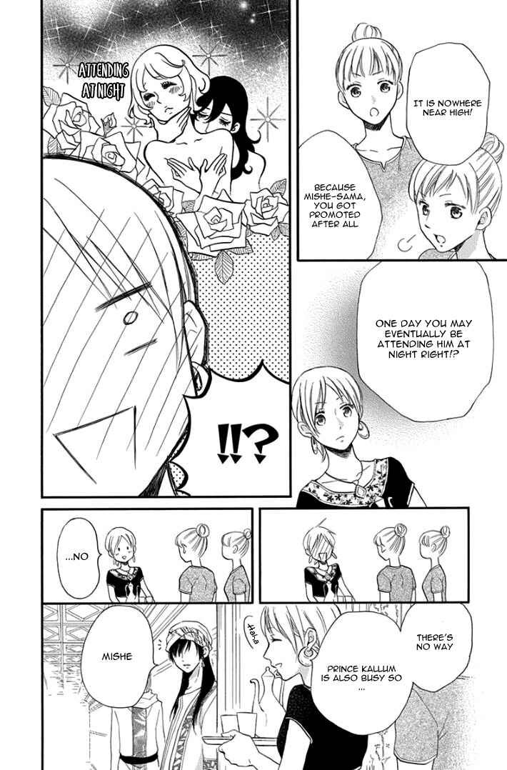 Page 14 Chapter 30 Sabaku no Harem