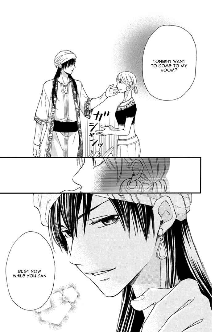 Page 15 Chapter 30 Sabaku no Harem
