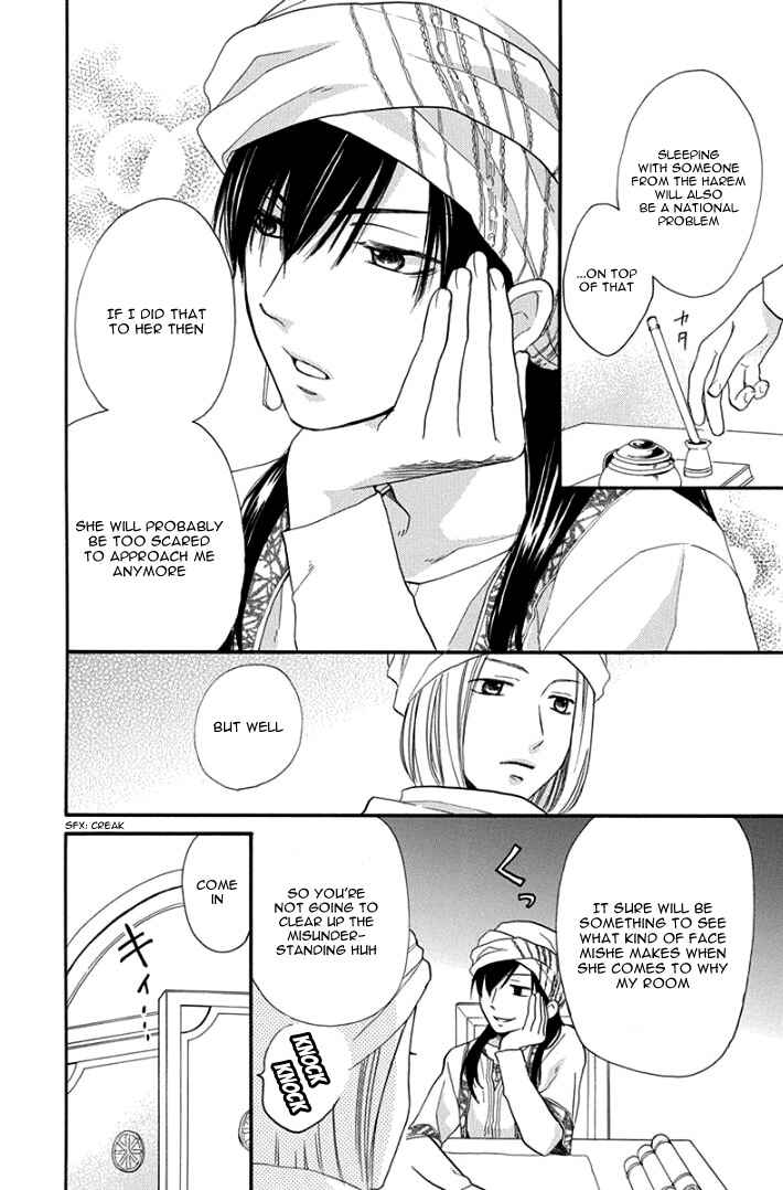 Page 22 Chapter 30 Sabaku no Harem