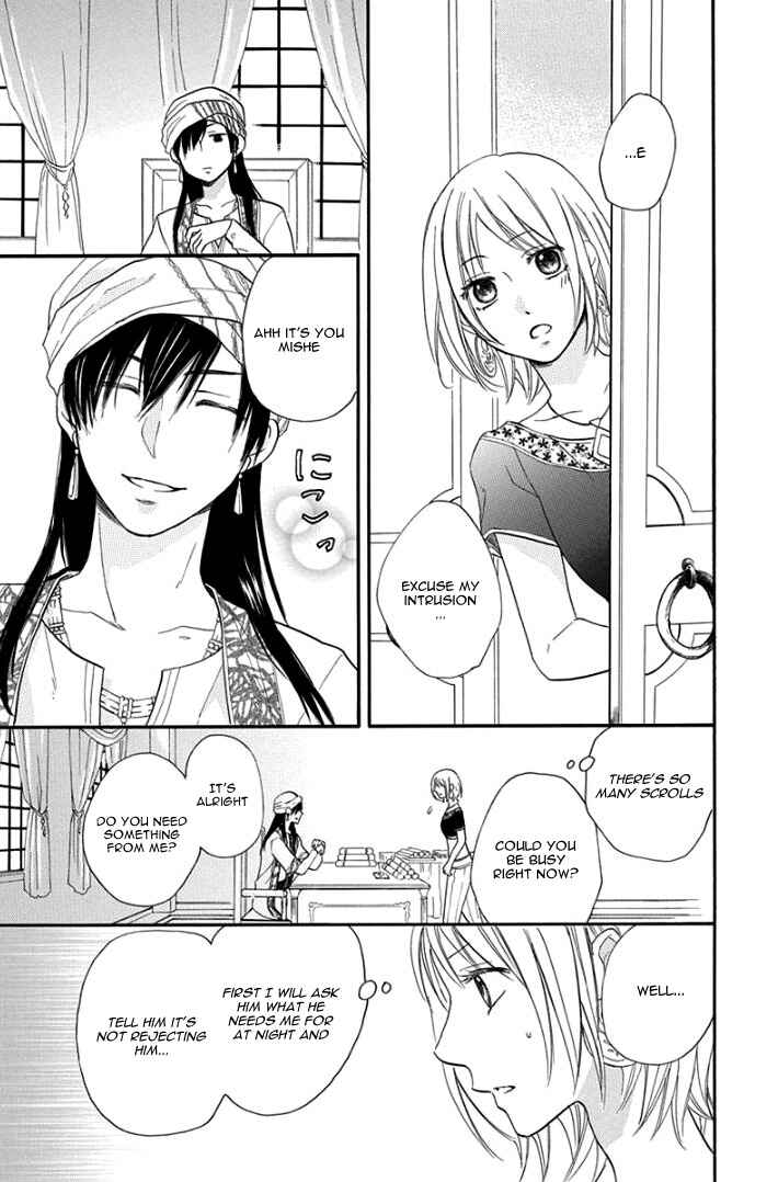 Page 23 Chapter 30 Sabaku no Harem