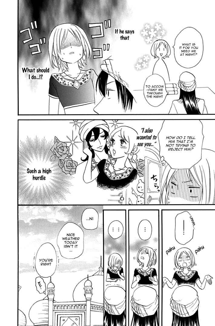 Page 24 Chapter 30 Sabaku no Harem