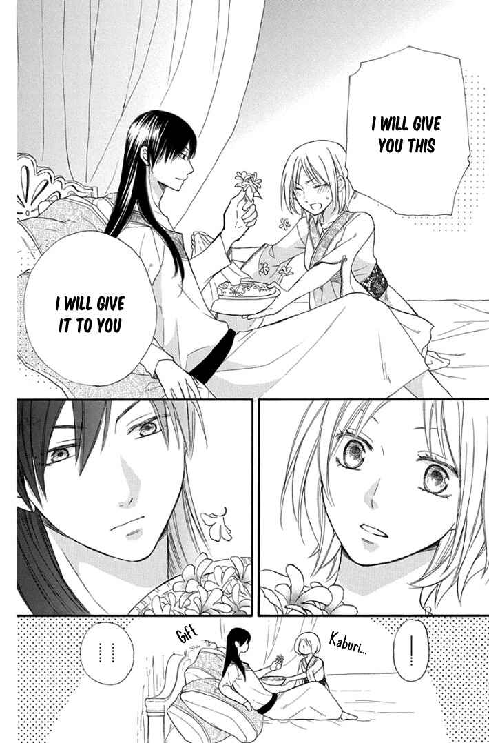Page 32 Chapter 30 Sabaku no Harem