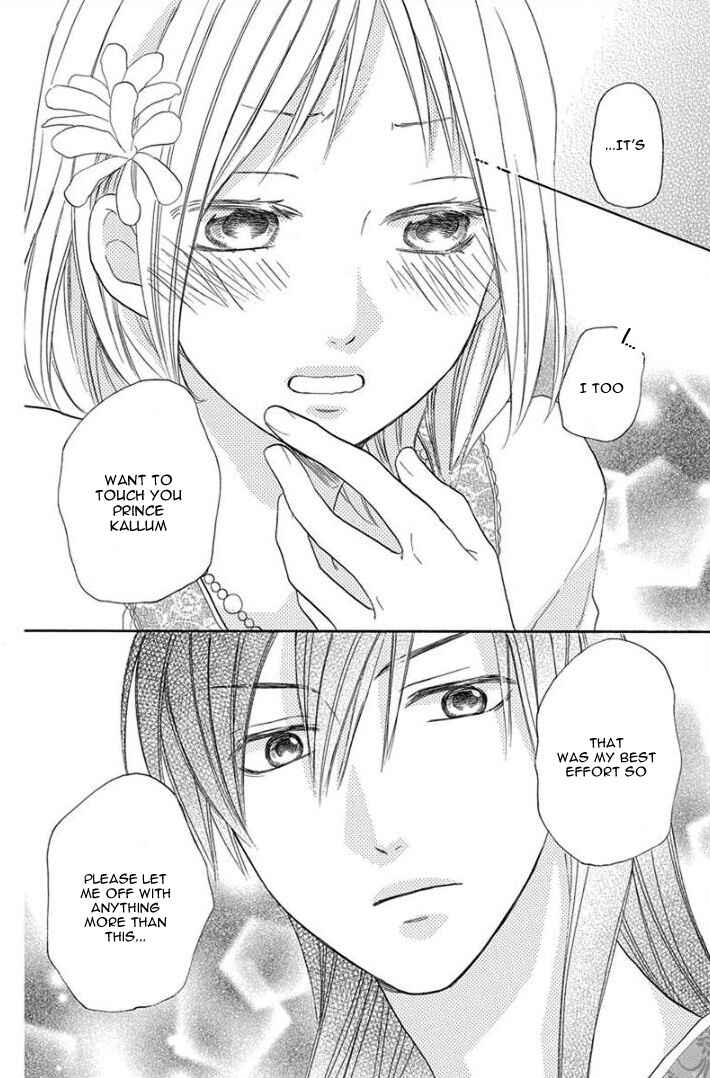 Page 39 Chapter 30 Sabaku no Harem