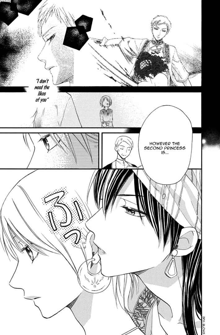 Page 9 Chapter 30 Sabaku no Harem