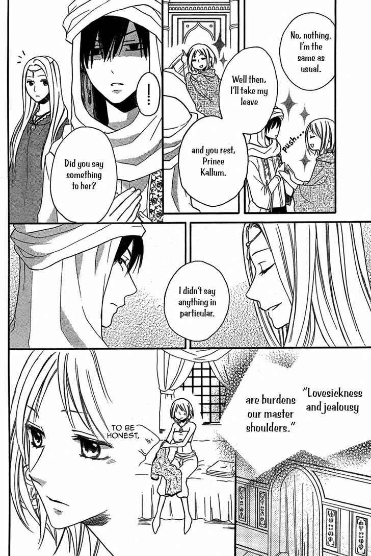 Page 11 Chapter 16 Sabaku no Harem