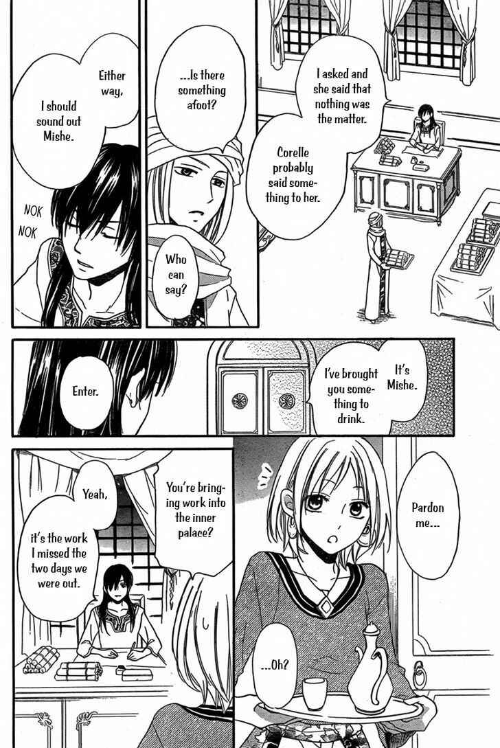 Page 13 Chapter 16 Sabaku no Harem