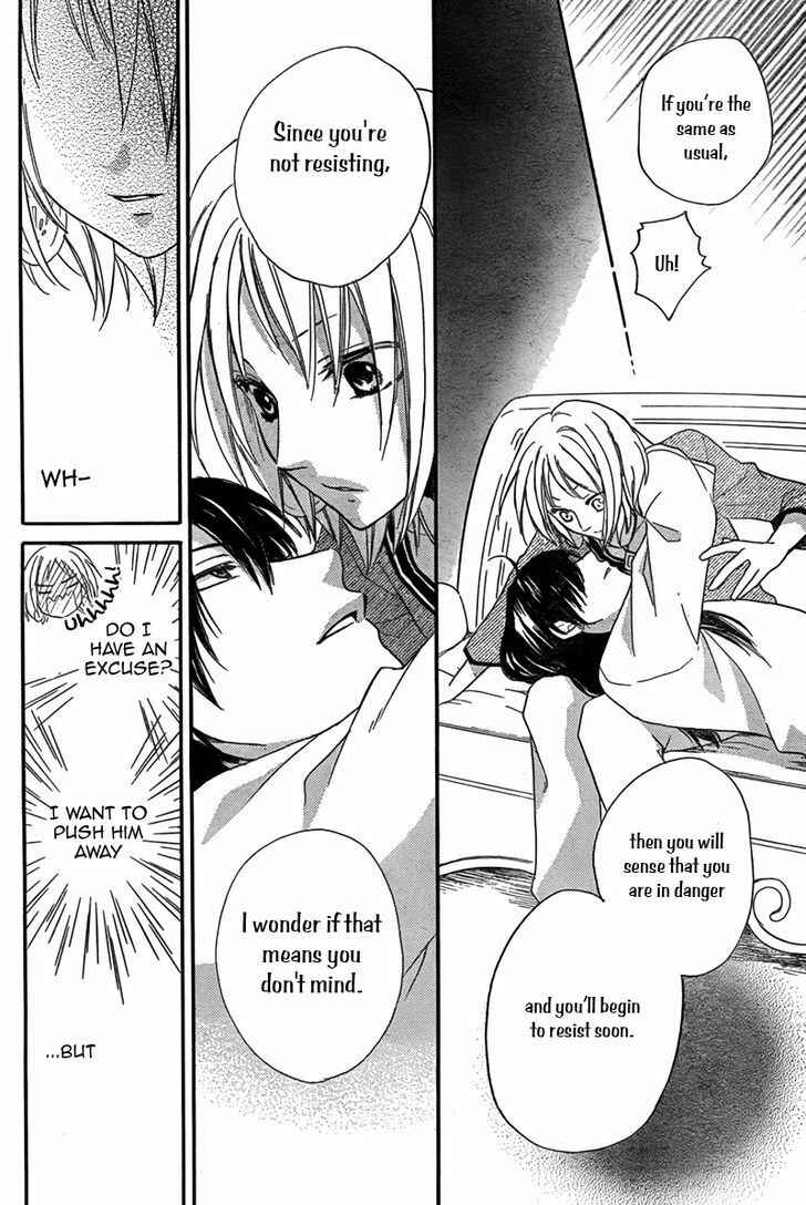 Page 17 Chapter 16 Sabaku no Harem