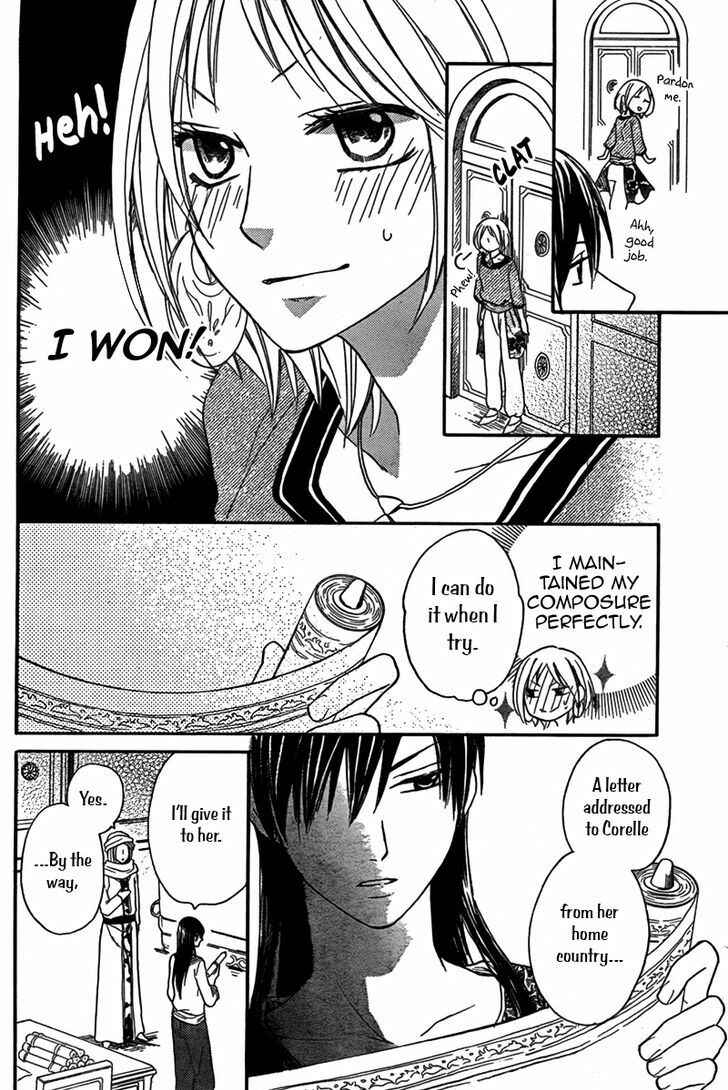 Page 19 Chapter 16 Sabaku no Harem