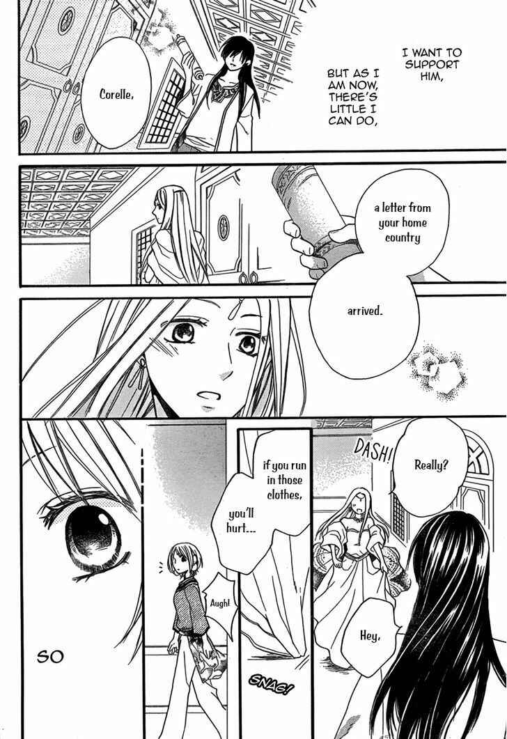 Page 21 Chapter 16 Sabaku no Harem