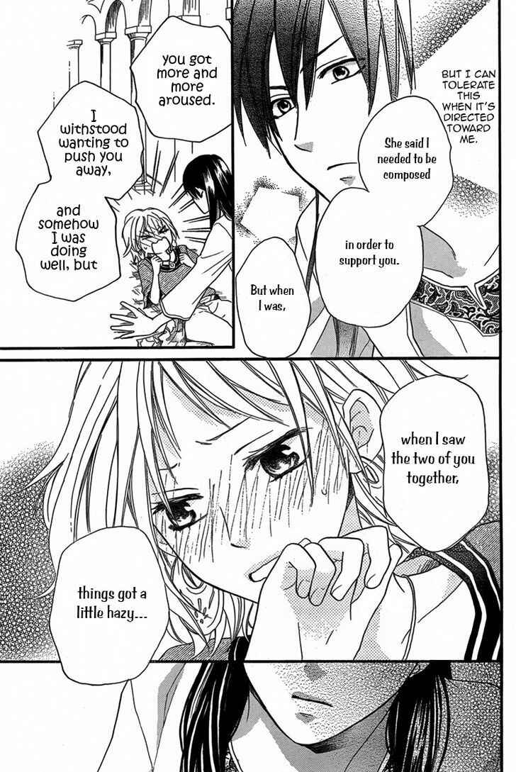 Page 26 Chapter 16 Sabaku no Harem
