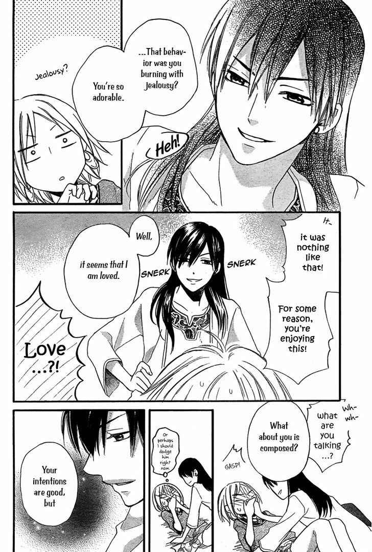 Page 27 Chapter 16 Sabaku no Harem