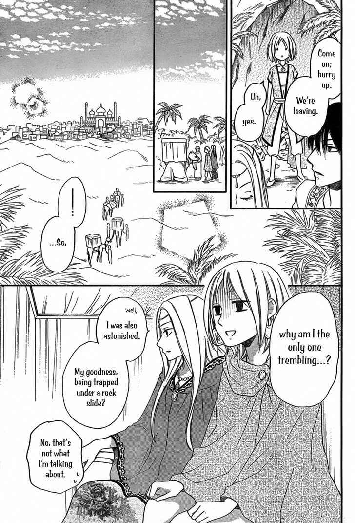 Page 6 Chapter 16 Sabaku no Harem