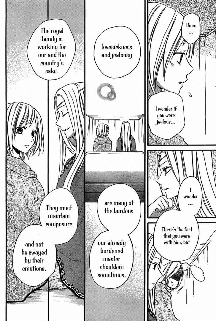 Page 7 Chapter 16 Sabaku no Harem