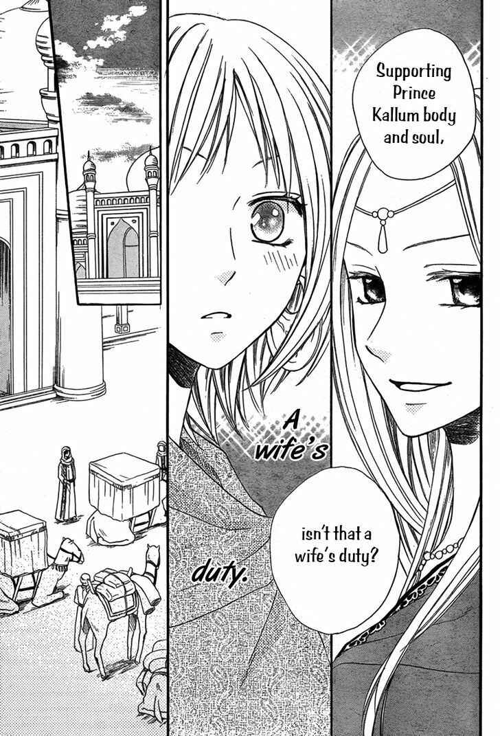 Page 8 Chapter 16 Sabaku no Harem
