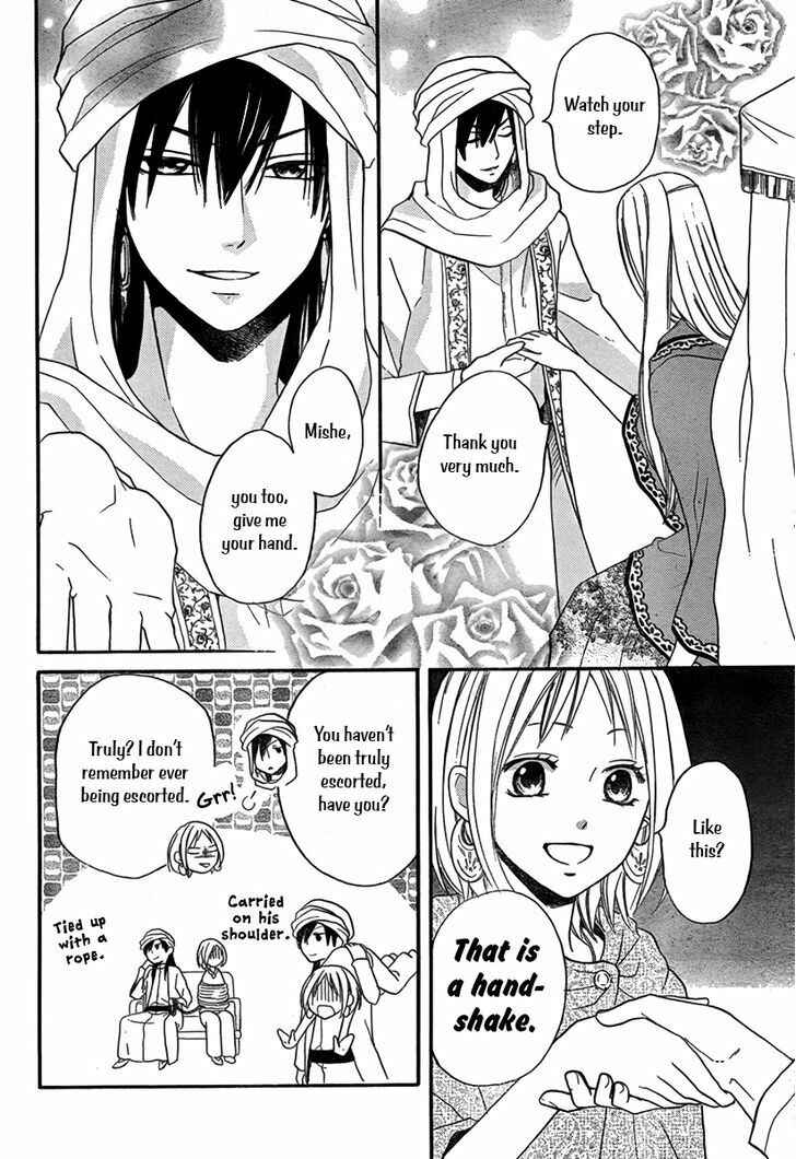 Page 9 Chapter 16 Sabaku no Harem