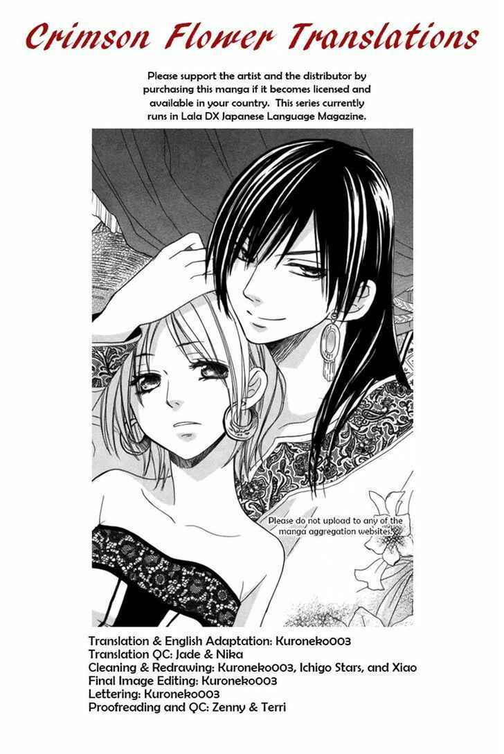 Page 1 Chapter 11 Sabaku no Harem