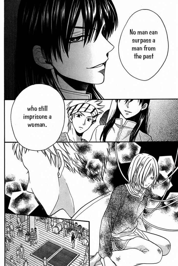 Page 11 Chapter 11 Sabaku no Harem